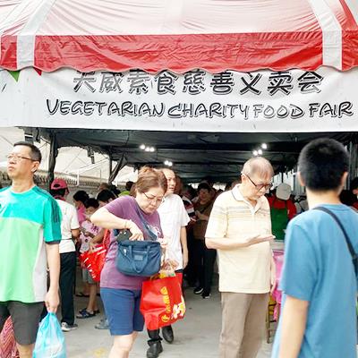 蔬食健康，你我同行