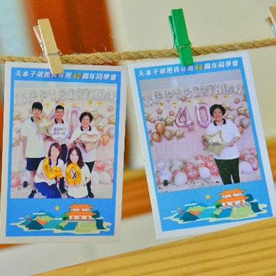 慶祝天本道場子弟班及青年班成立40周年活動