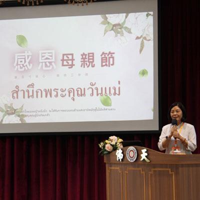 2024年寶光建德泰國天佛道場感恩母親節活動紀實