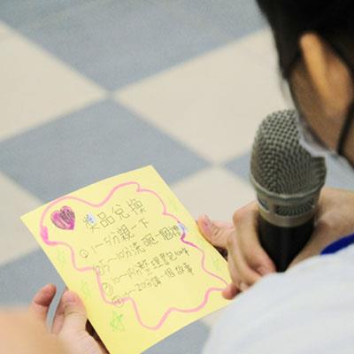 彰化芳苑草湖聯合微孝小學生命體驗營紀實