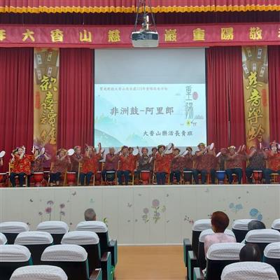 2024年大香山天和道場重陽敬老活動