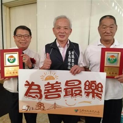 神威天臺山道場榮獲高雄市2023年度宗教團體