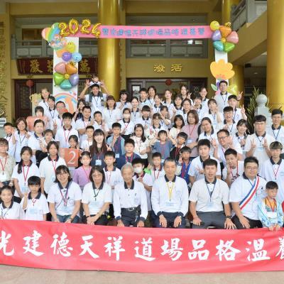 品格啟航 幸福共好～天祥道場品格溫養營紀實