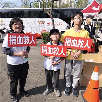 『捲袖熱血助人 愛心不落人後』～ 中華民國一貫道慈善功德會捐血活動