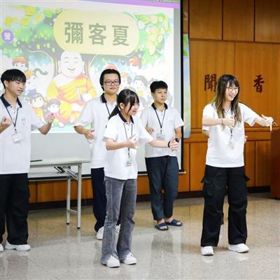 天律道場2025年青少年班「捉彌藏」夏令營