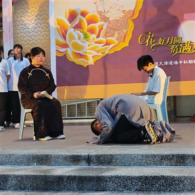 月映中秋思祖德  修士齊心報師恩 天律道場中秋節緬懷師尊成道紀念感恩晚會