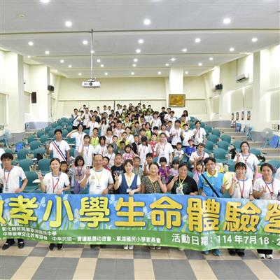 微孝植心田  生命播良種2025草湖微孝小學營隊紀實